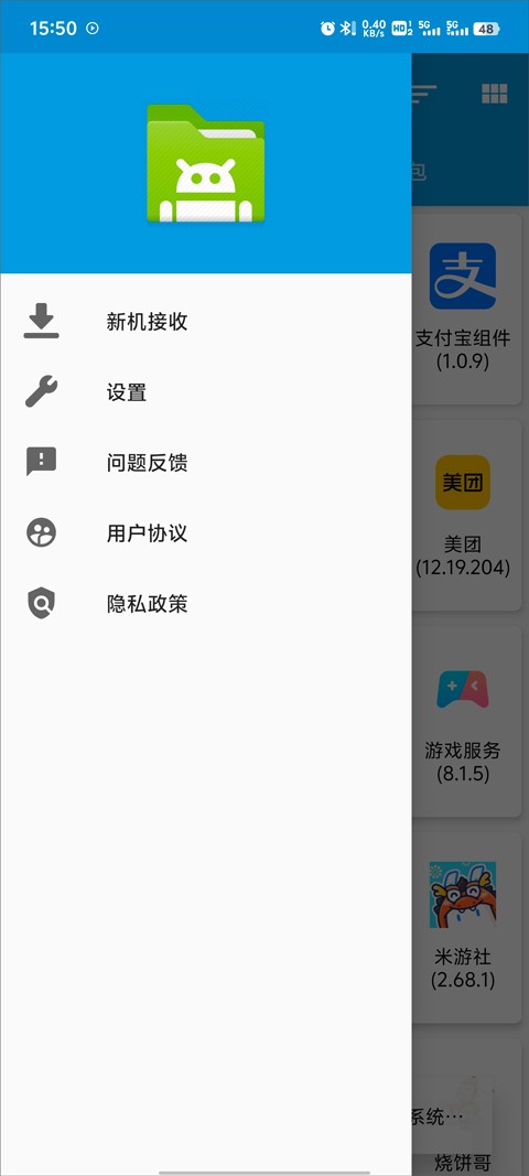 茄子快传老版