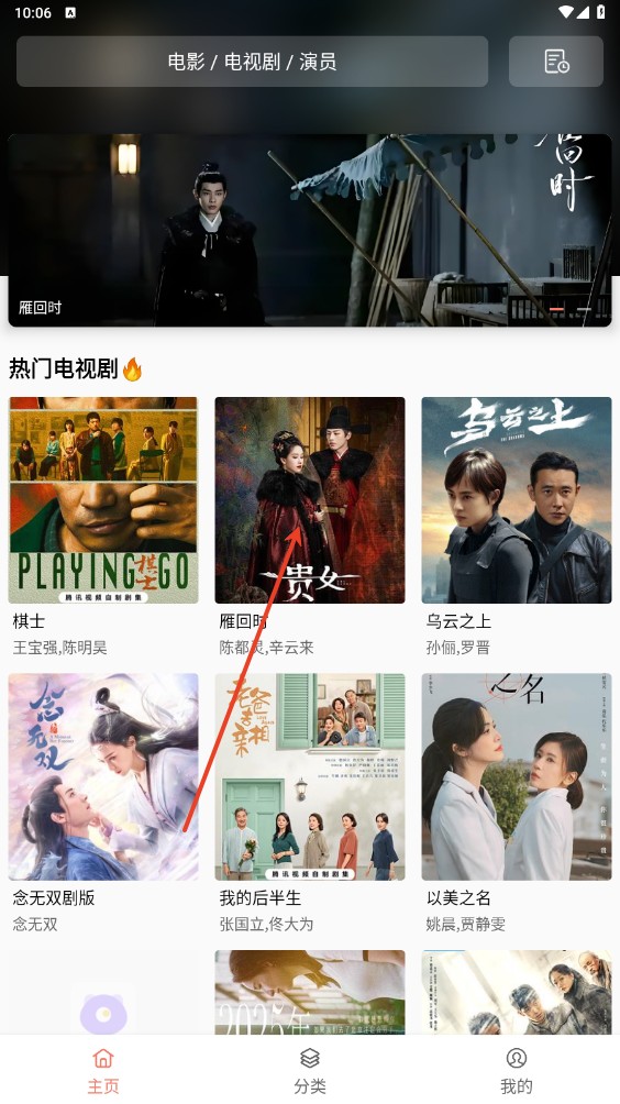 影视工厂电视版