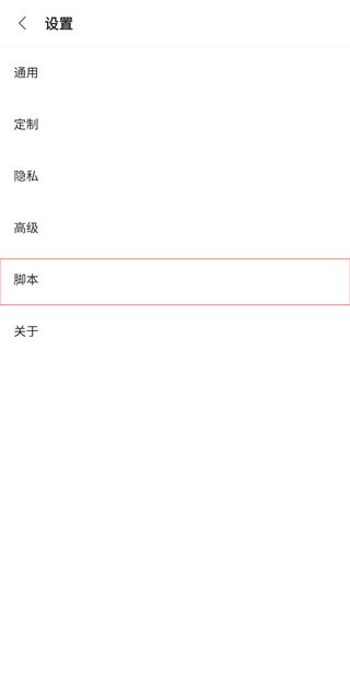 via浏览器apk