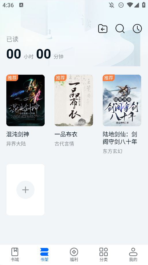 汤圆小说截图1