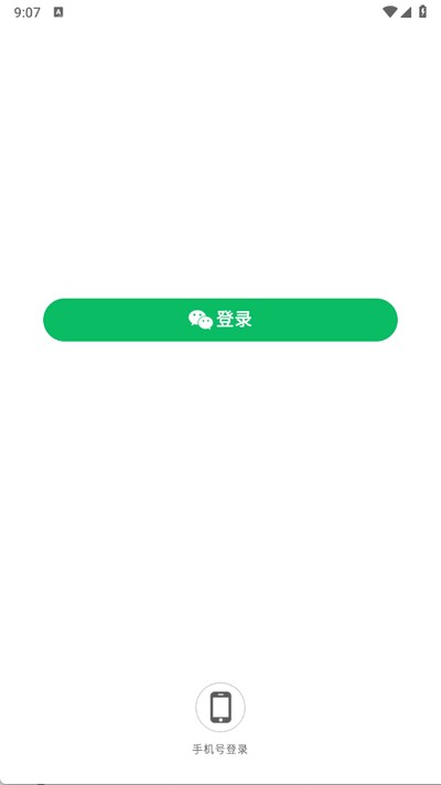 汤圆小说