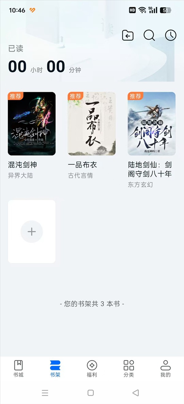 汤圆小说