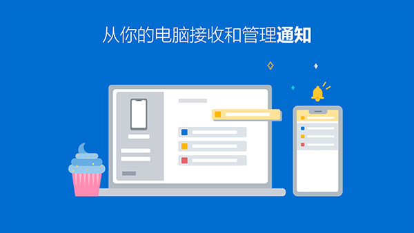 link to windows截图0