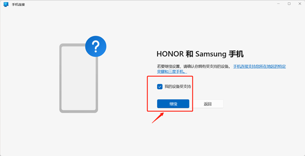 link to windows