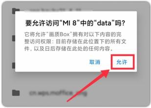 画质怪兽免费版