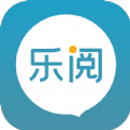 乐阅小说免费版