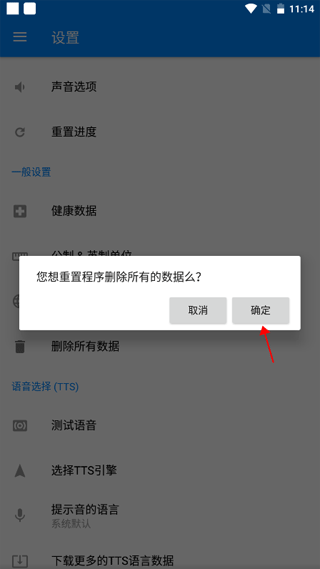 氧气运动减肥速成安卓版