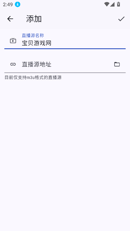 ghosten player截图0