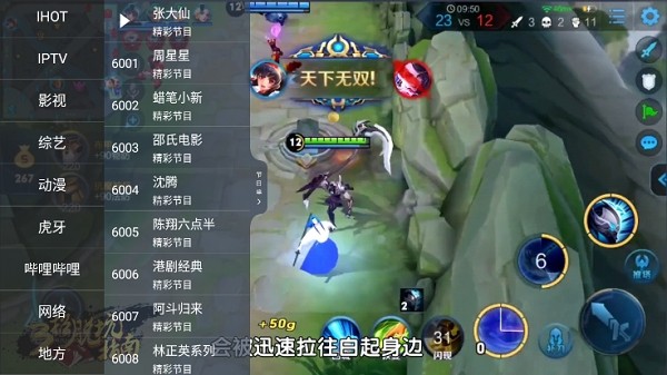 超级itv最新版