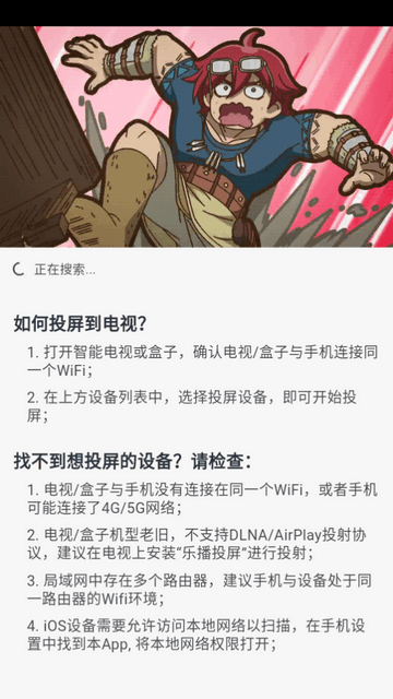 duofun动漫纯净版截图1