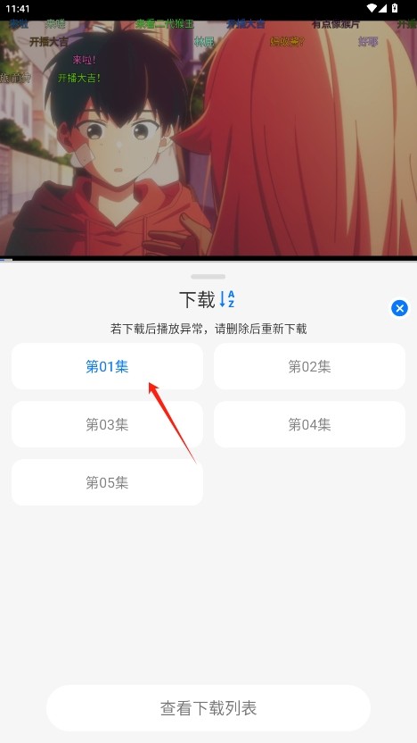 duofun动漫纯净版