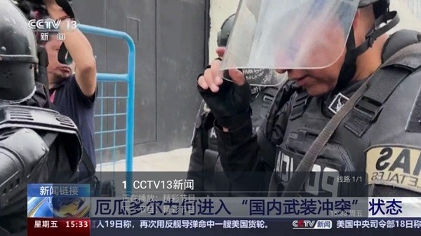 多多电视直播tv版