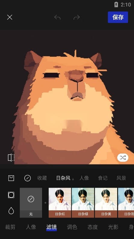 型影截图2