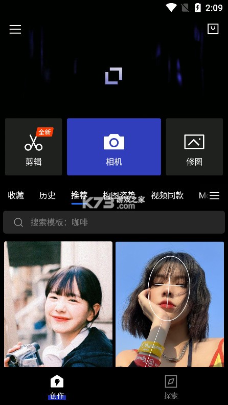 型影截图0