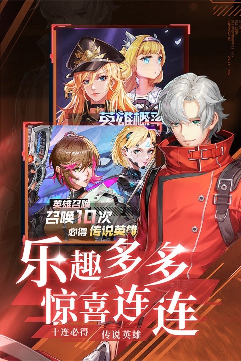 守望之战截图4