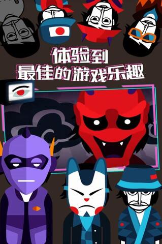 节奏盒子最新版截图4