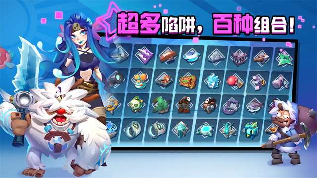 糖果灾难手机版截图3
