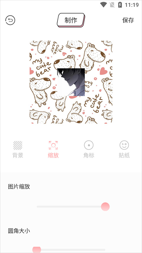 漫画驿站无广告版