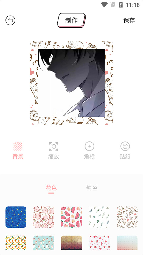 漫画驿站无广告版