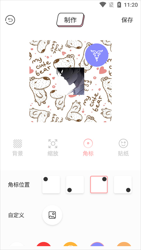 漫画驿站无广告版