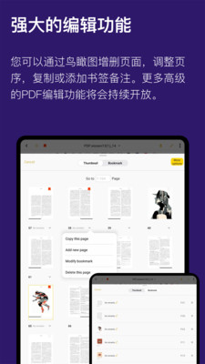 云记截图3