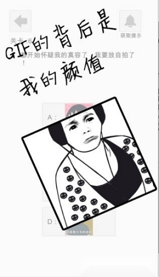 萝莉不要变大妈最新版截图2