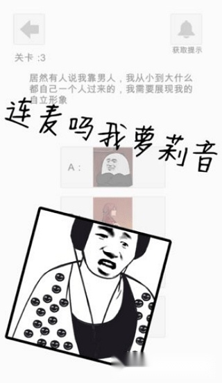 萝莉不要变大妈最新版截图0