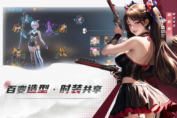 女神星球最新版截图0