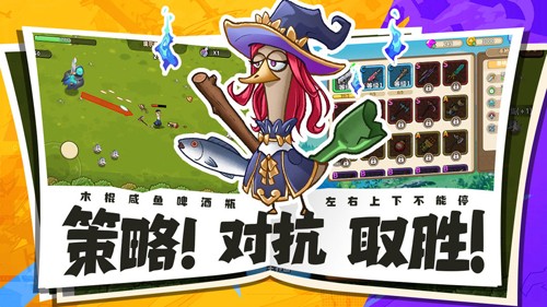 鹅鹅鹅截图1
