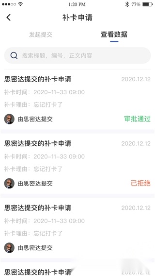 黔职通最新版截图0