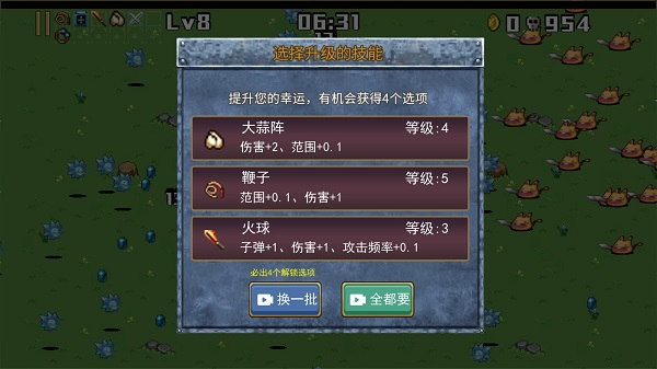 侦探地下城截图1