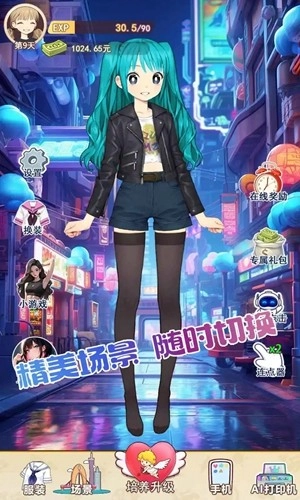 不想当哥哥了去广告版截图2