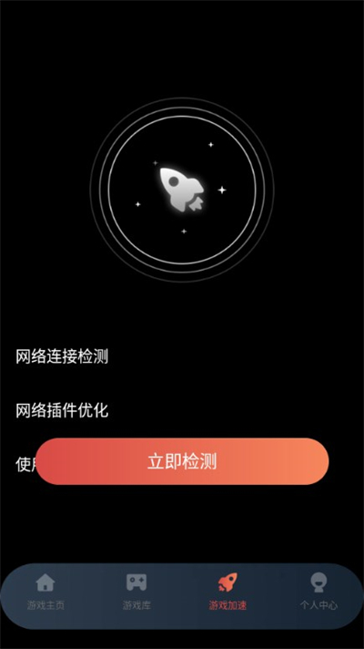 掌上手机云电脑最新版截图1