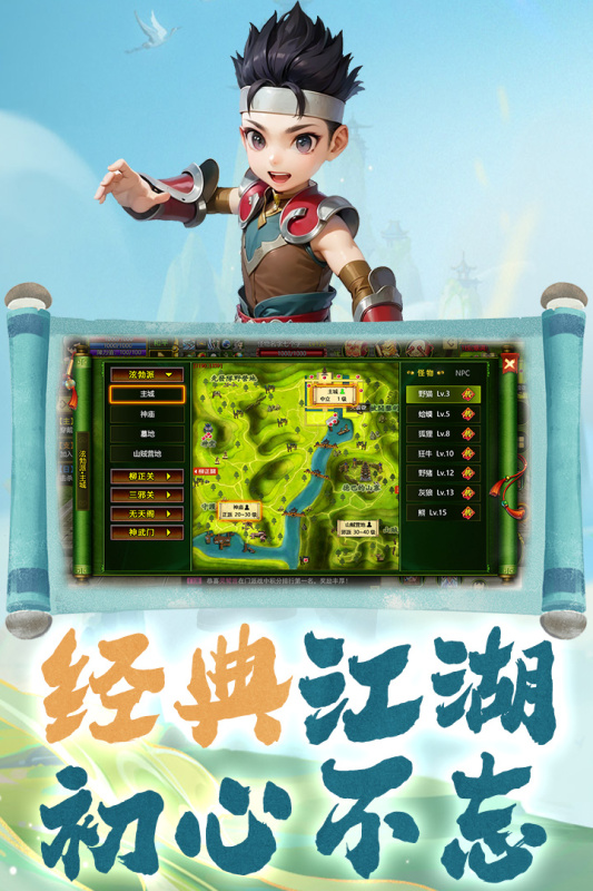 热江最新版截图1