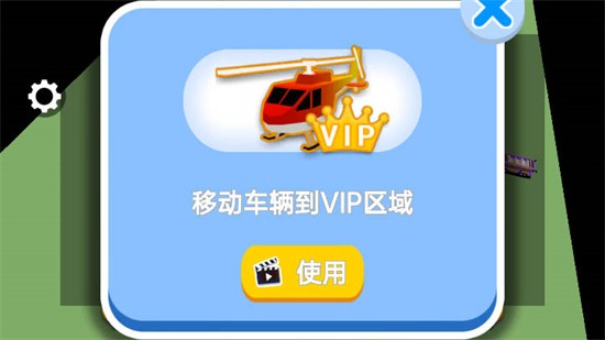 车神传说截图1