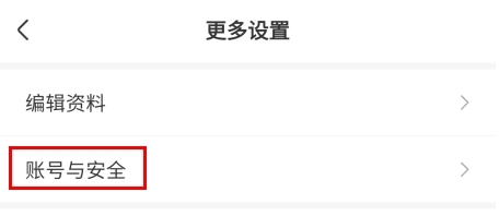 风芒