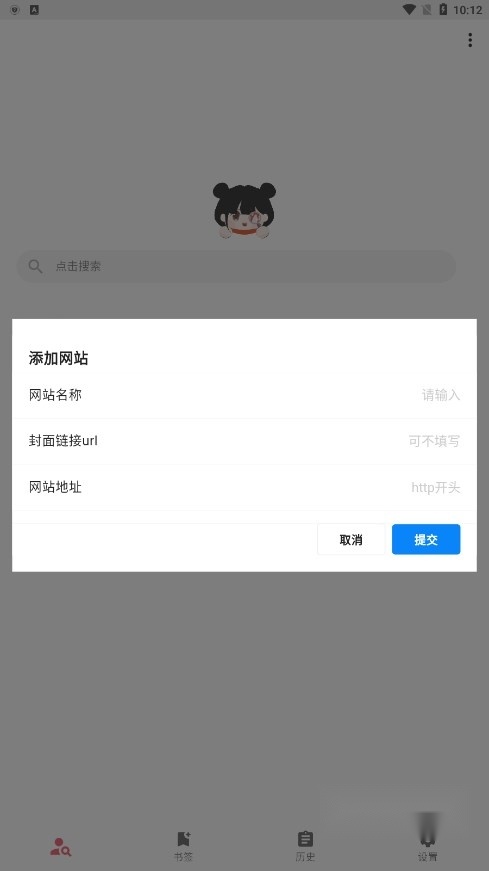 你搜免费2025版截图1