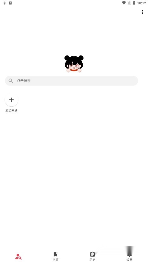 你搜免费2025版截图0