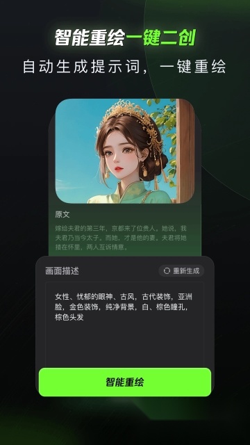 漫影快剪最新版截图2