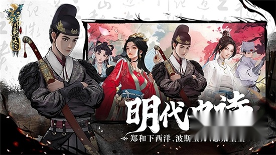 锦鱼图游戏正版截图0