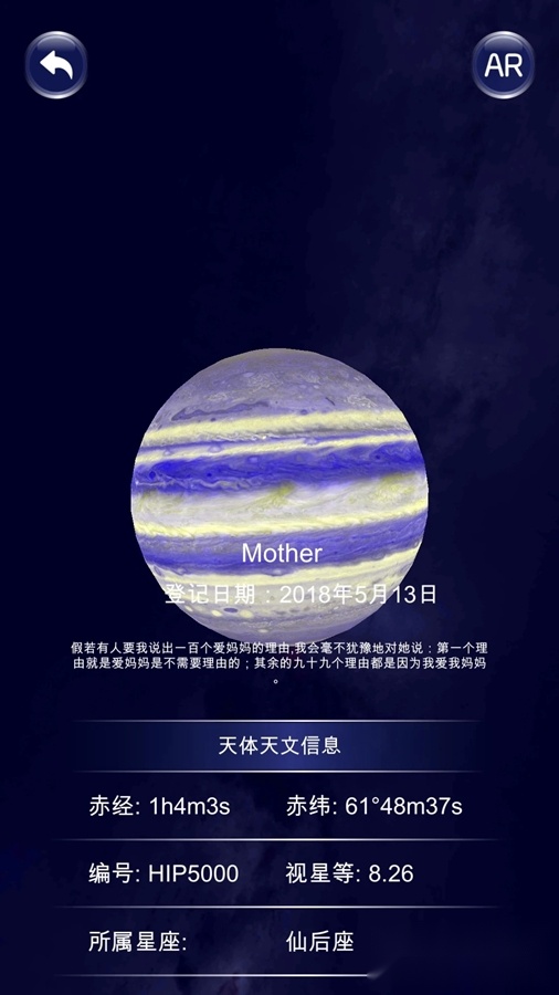 星协正版截图0