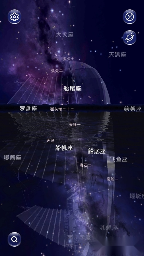 星协正版截图1