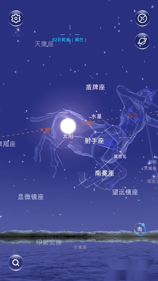 星协正版截图2