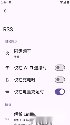 anivu软件安卓版截图1