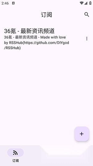 anivu软件安卓版截图3