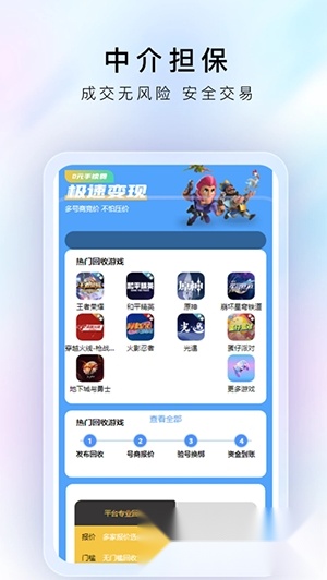 咔咔代售安卓版截图1