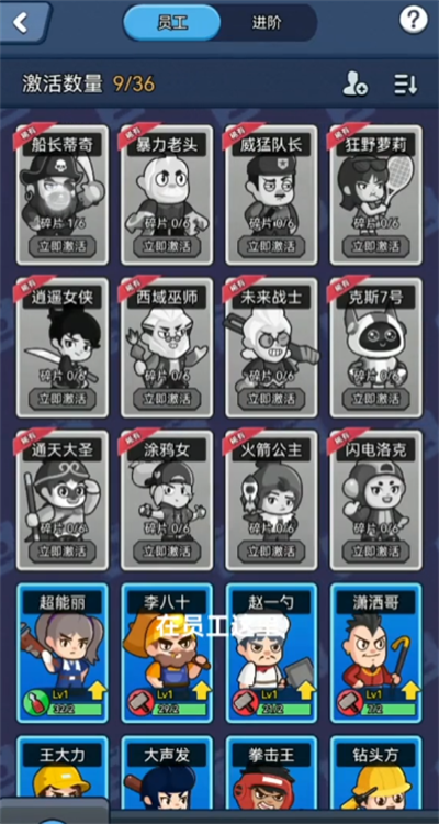 钻石大亨红包版截图1