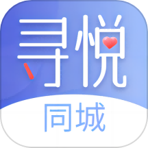寻悦最新版