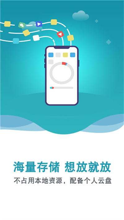双子星云手机2025最新版截图2