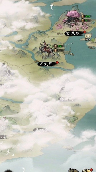 武林奇侠传截图0